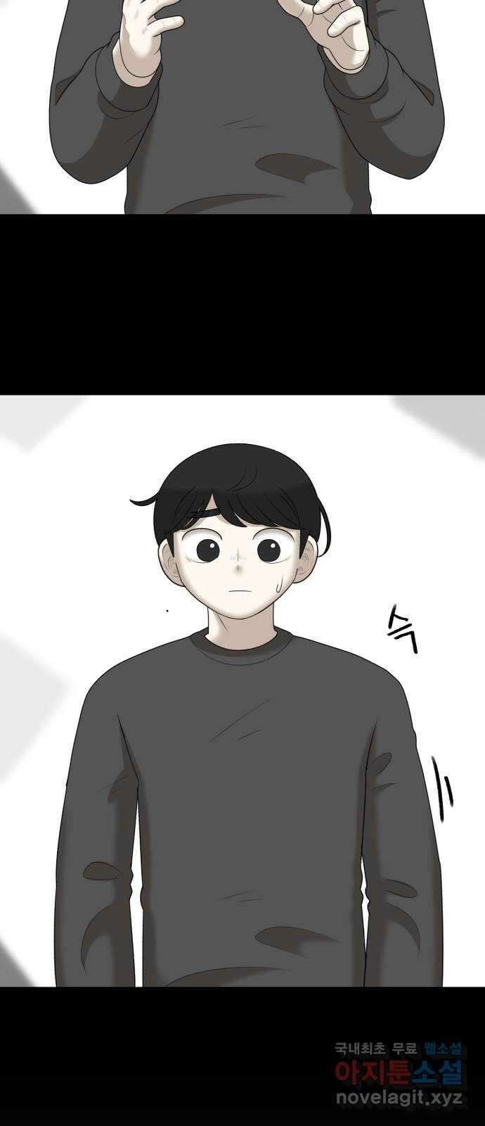 메모리얼 마지막화 결정 6