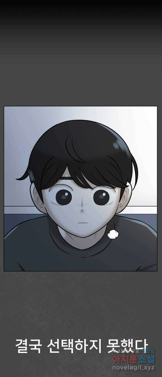 메모리얼 마지막화 결정 7
