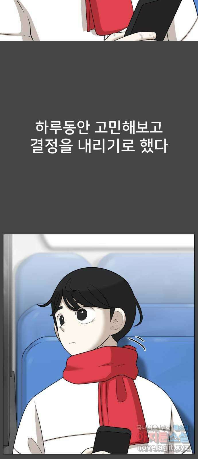 메모리얼 마지막화 결정 10
