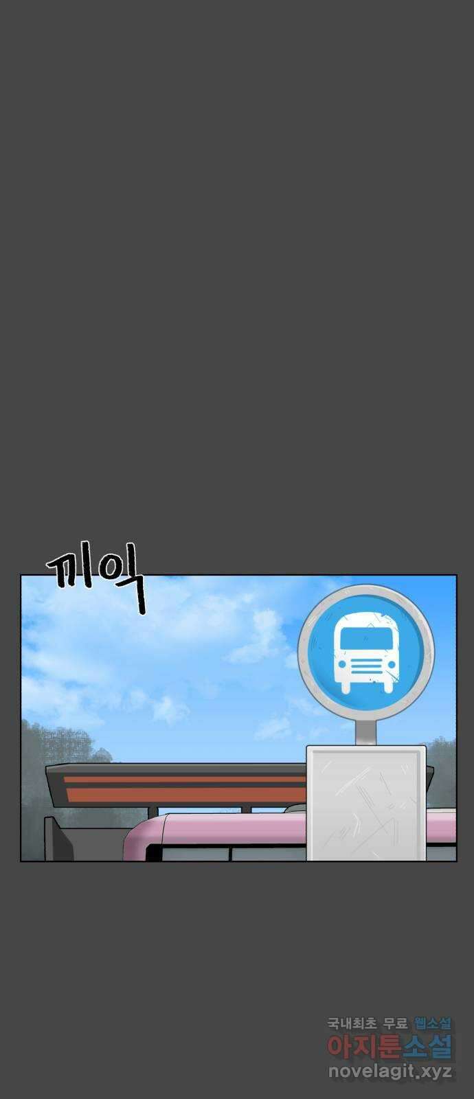 메모리얼 마지막화 결정 12