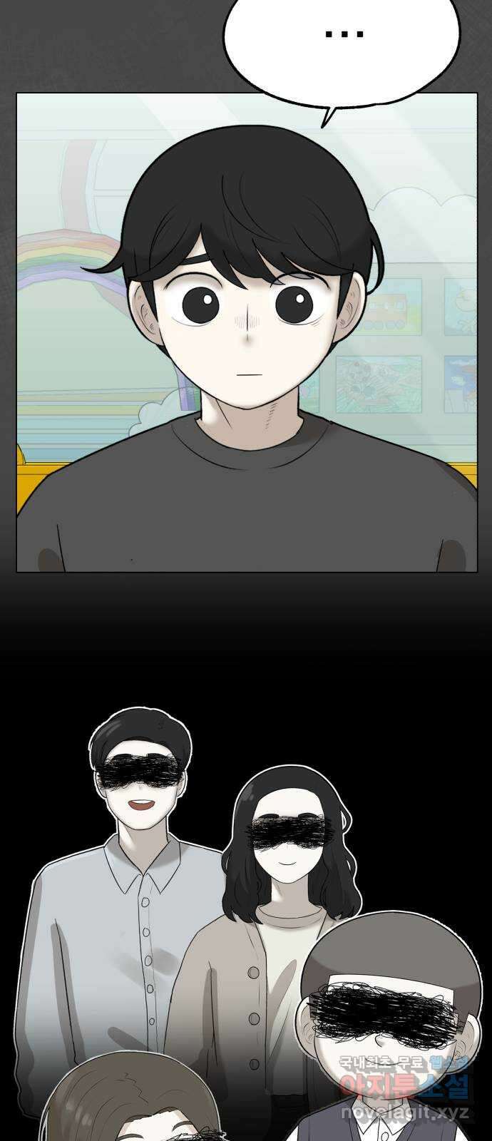 메모리얼 마지막화 결정 25