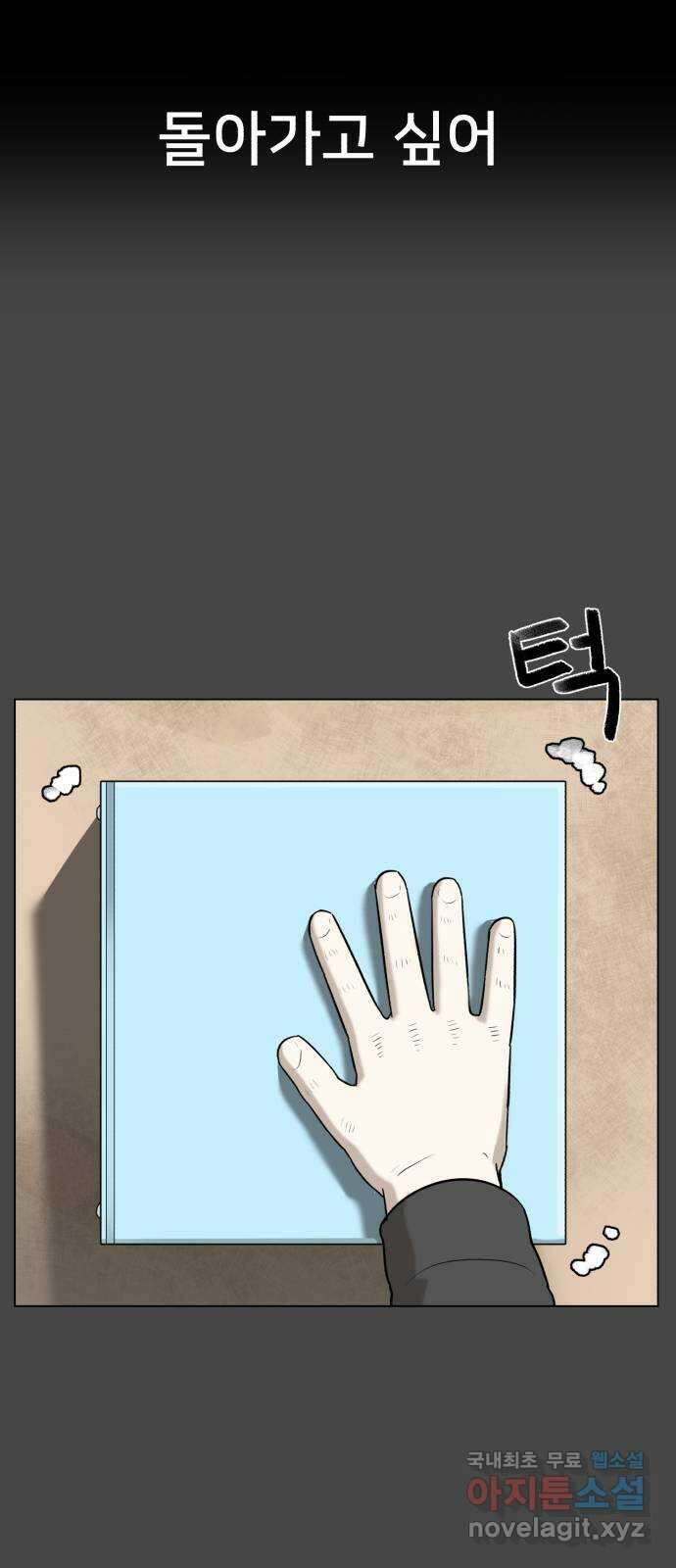 메모리얼 마지막화 결정 27