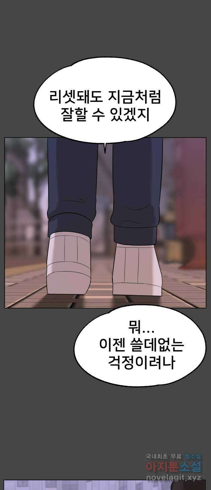 메모리얼 마지막화 결정 32