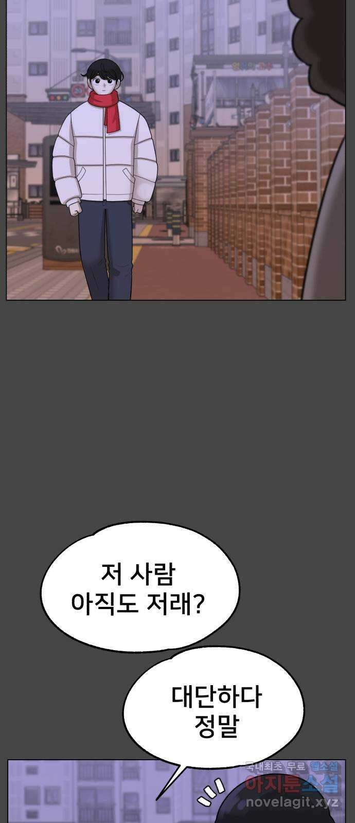 메모리얼 마지막화 결정 33