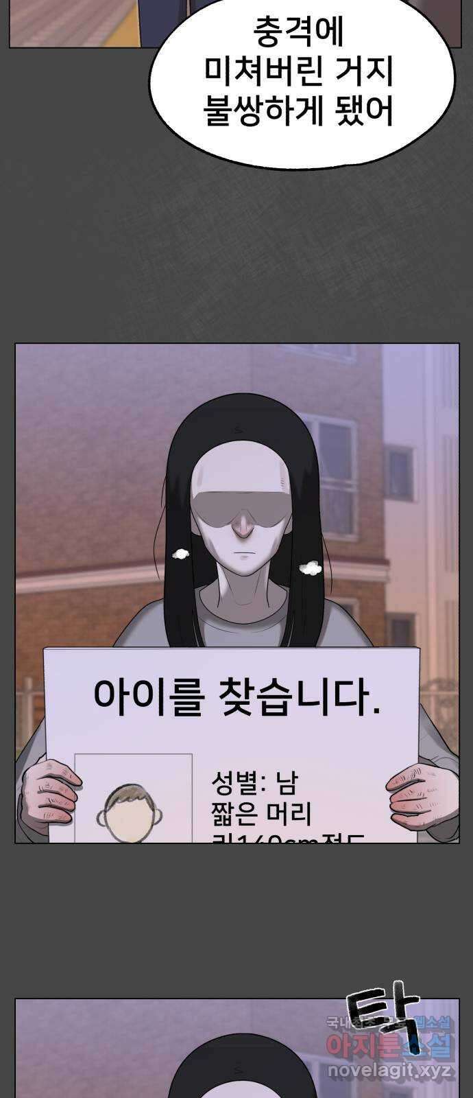 메모리얼 마지막화 결정 40