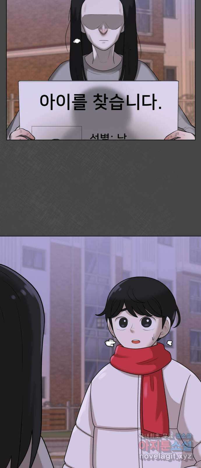메모리얼 마지막화 결정 41