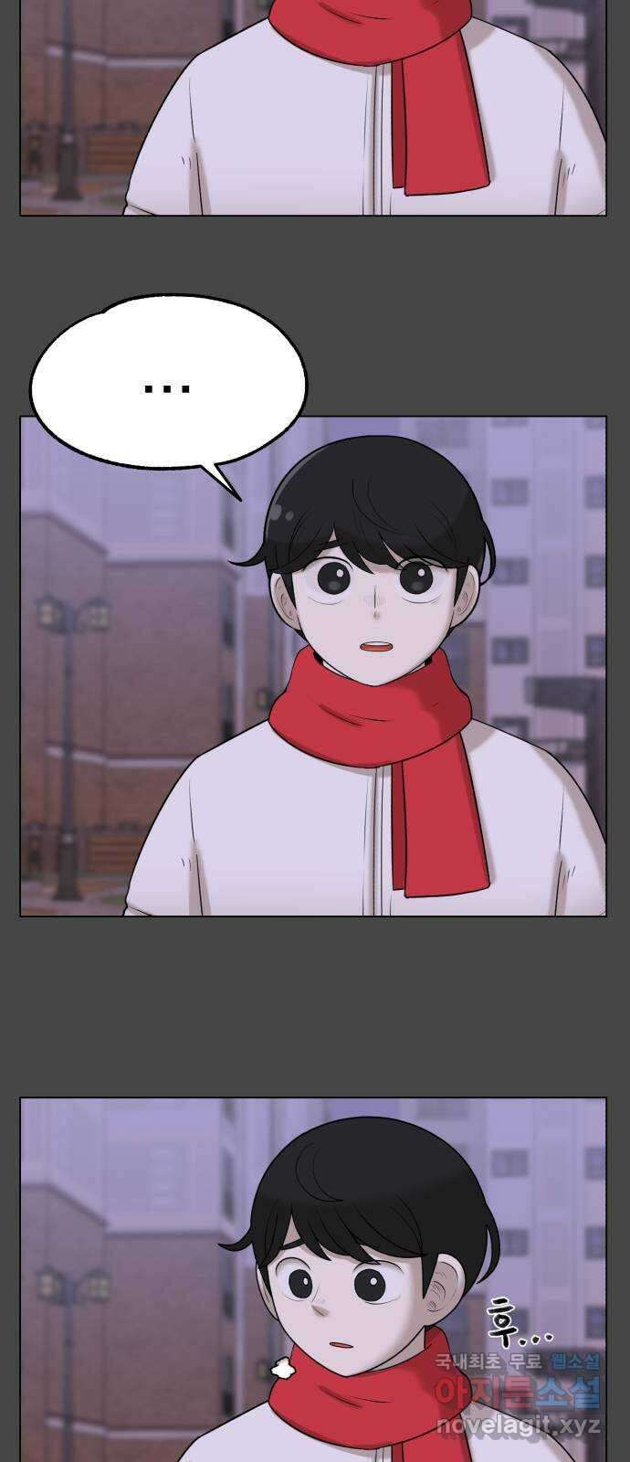 메모리얼 마지막화 결정 44