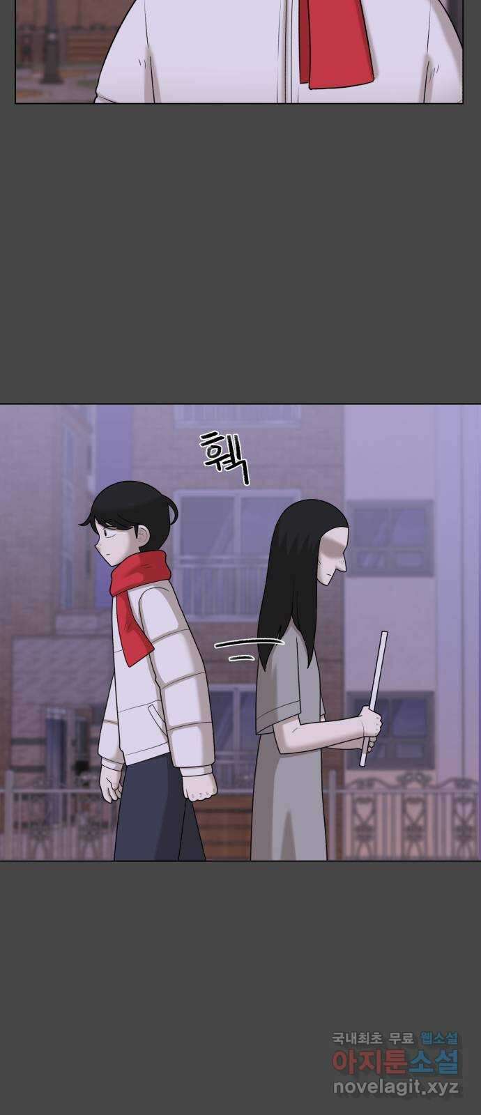 메모리얼 마지막화 결정 45