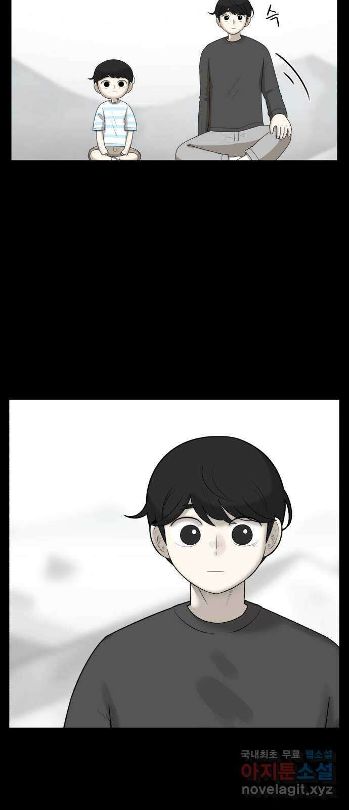 메모리얼 마지막화 결정 64