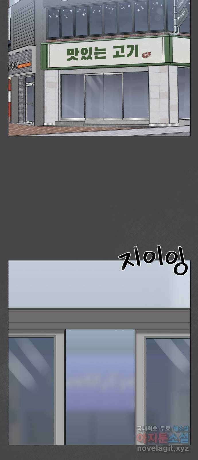 메모리얼 마지막화 결정 74