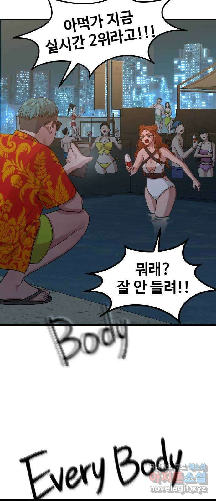 성스러운 작가생활 20화. Queencard 12