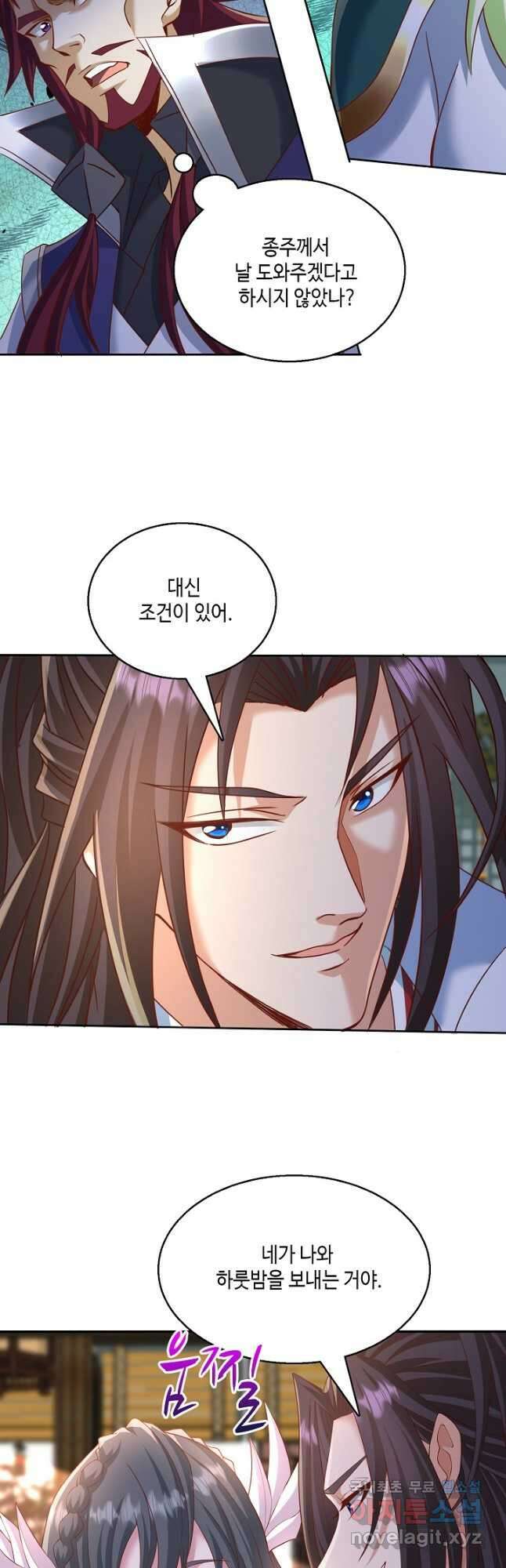 10만 년째 오늘을 살던 놈 166화 4