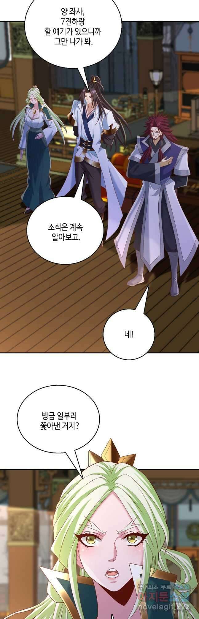 10만 년째 오늘을 살던 놈 166화 6