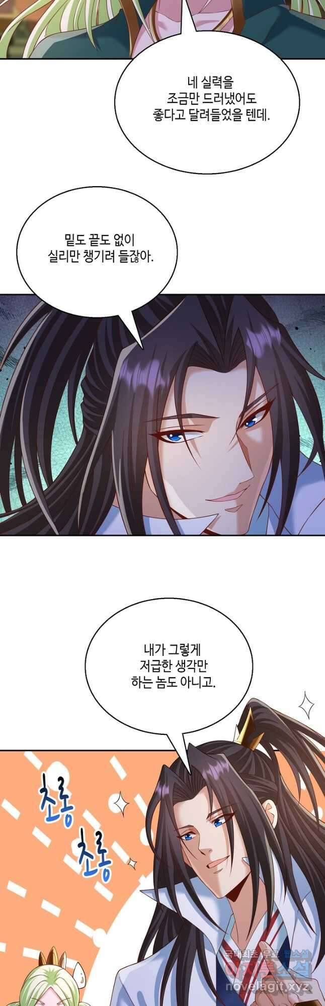 10만 년째 오늘을 살던 놈 166화 7