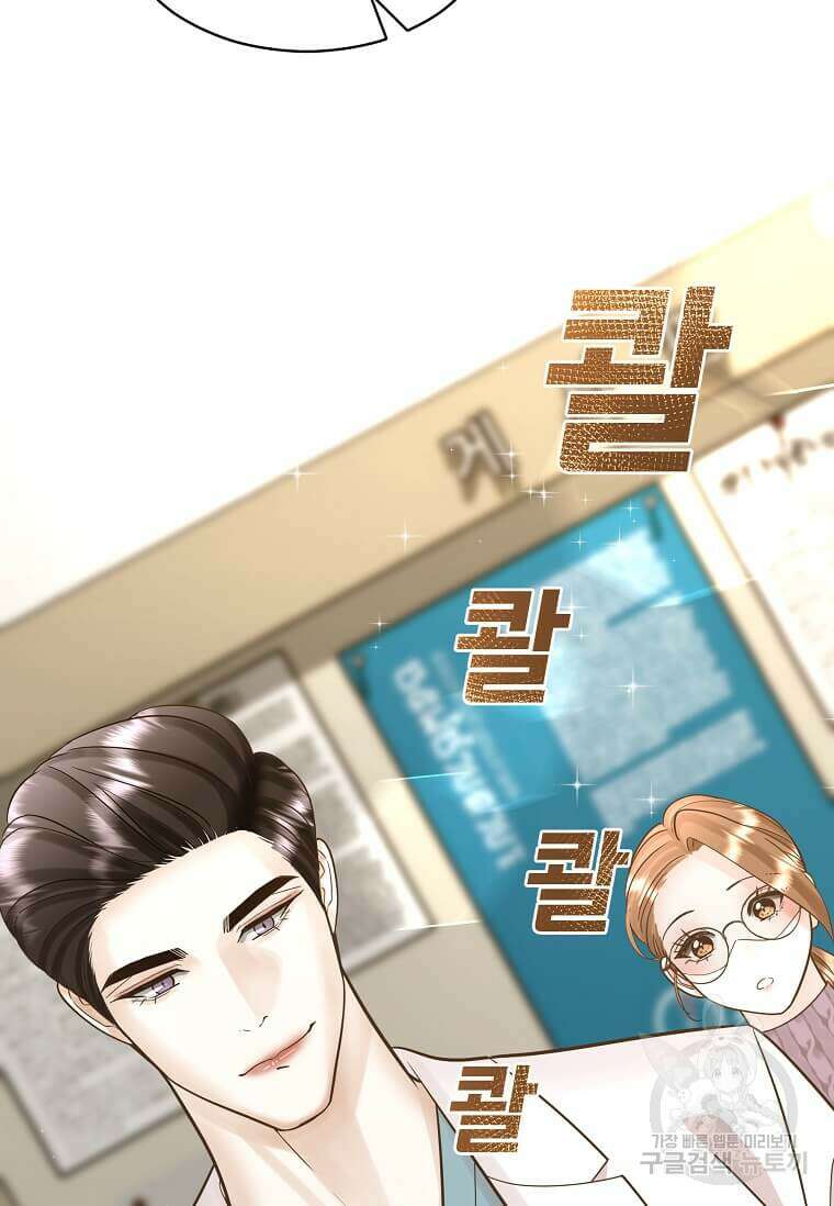 집착의 이유 5화 19