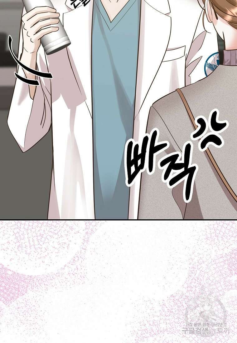 집착의 이유 5화 24