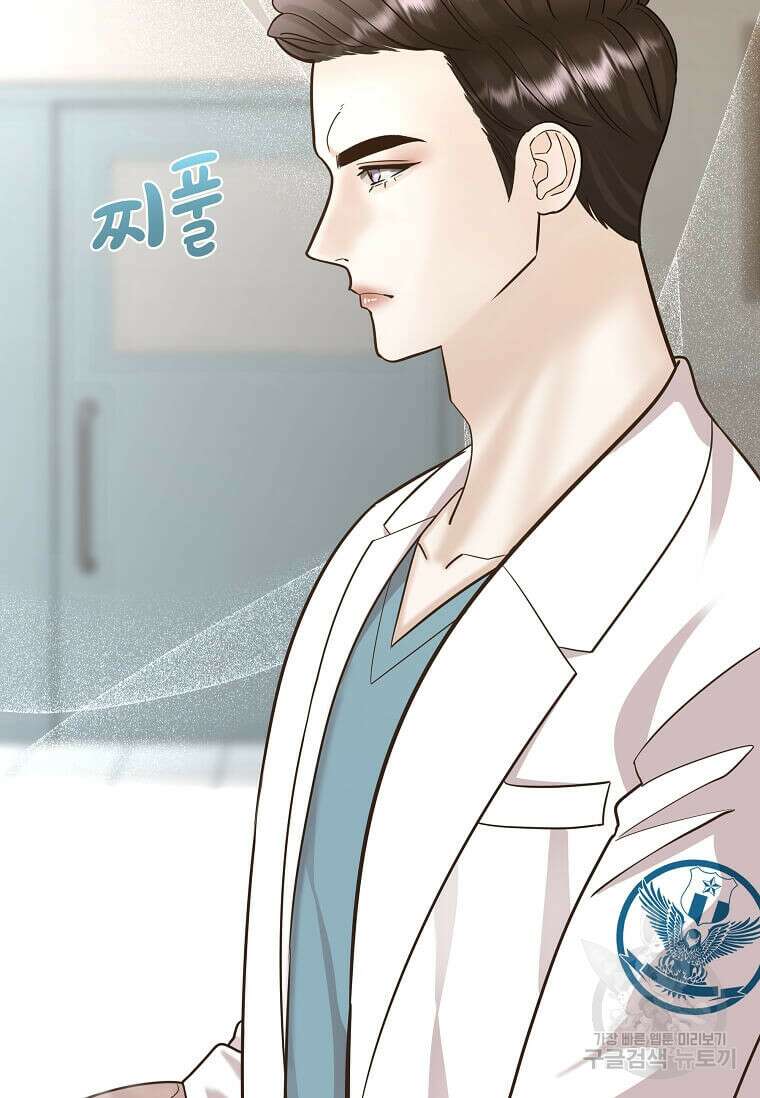 집착의 이유 5화 46