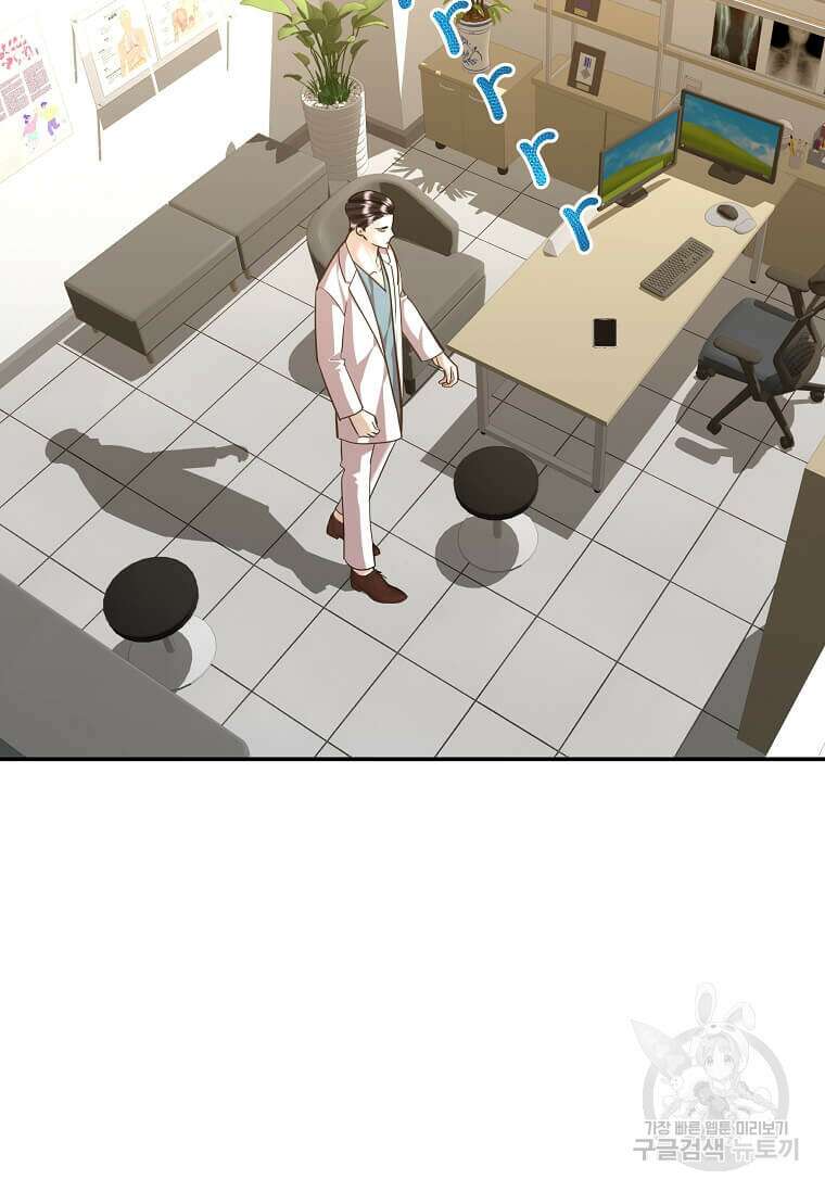 집착의 이유 5화 50
