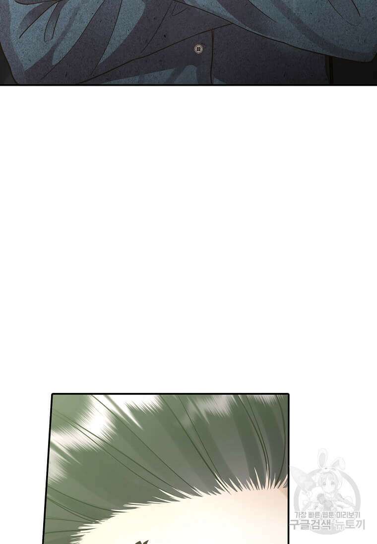 집착의 이유 5화 82