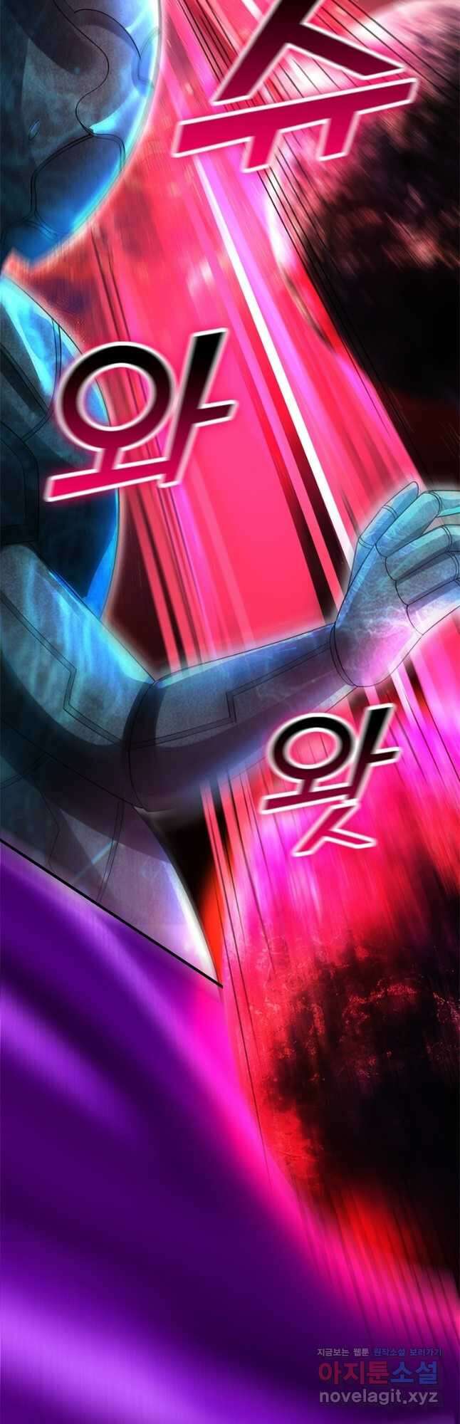 수련만 삼천년 334화 5