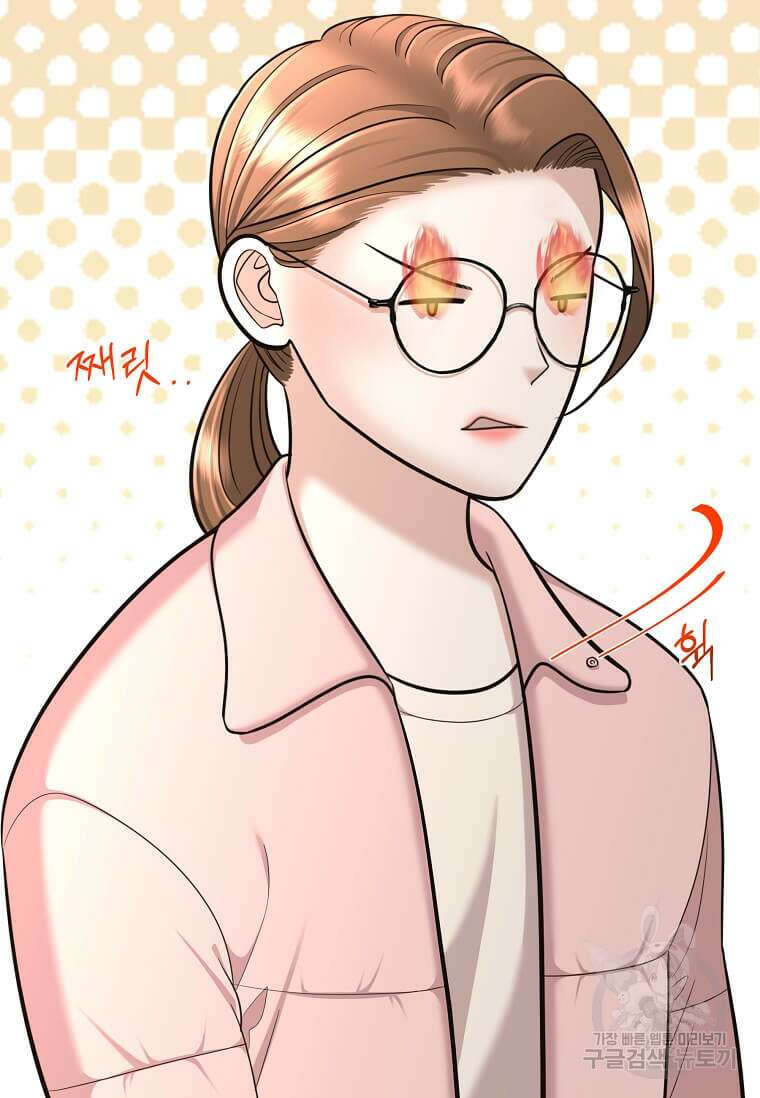 집착의 이유 20화 14