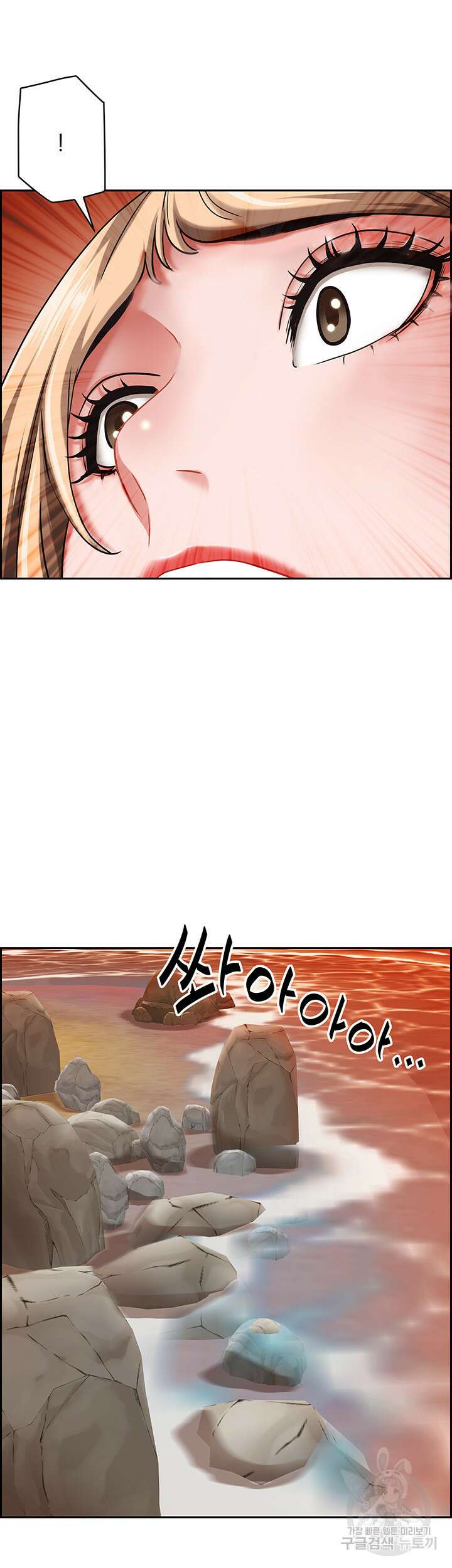 유부녀(탑툰) 76화 9