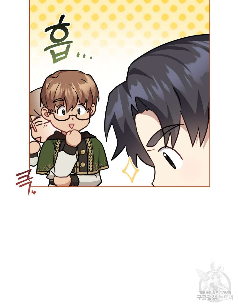 동물들의 공주님 58화 6