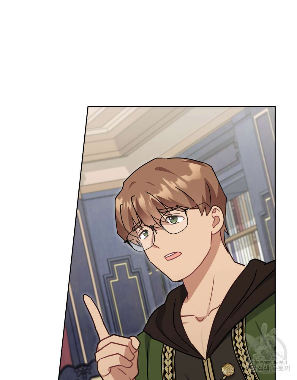 동물들의 공주님 58화 10