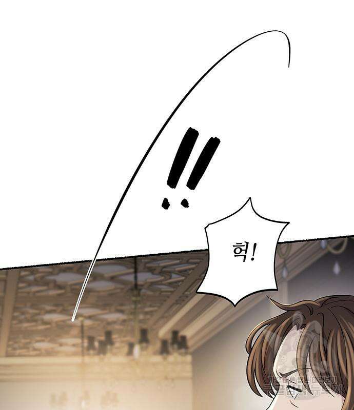 마른 가지에 바람처럼 139화 50