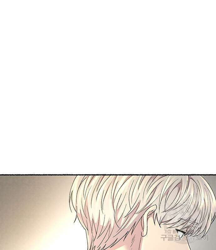 마른 가지에 바람처럼 139화 68