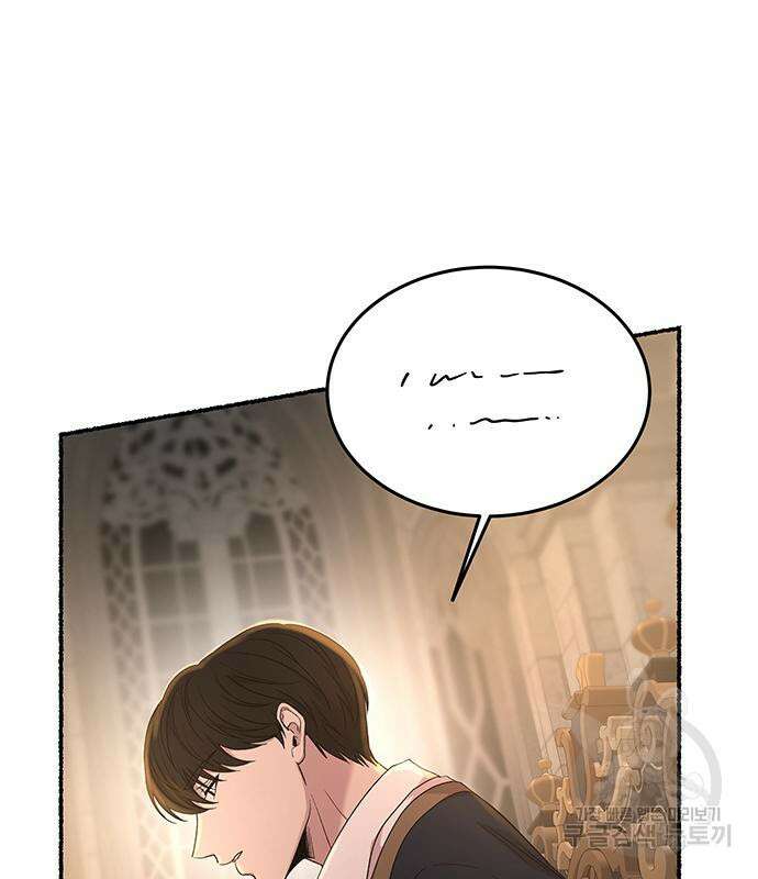 마른 가지에 바람처럼 139화 99