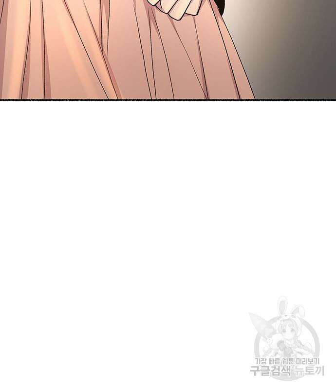 마른 가지에 바람처럼 139화 106