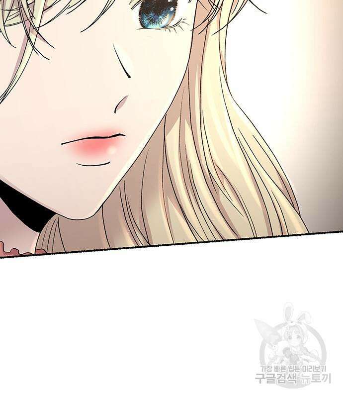 마른 가지에 바람처럼 139화 127