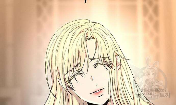 마른 가지에 바람처럼 139화 132