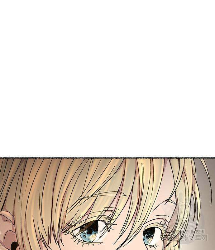 마른 가지에 바람처럼 139화 138