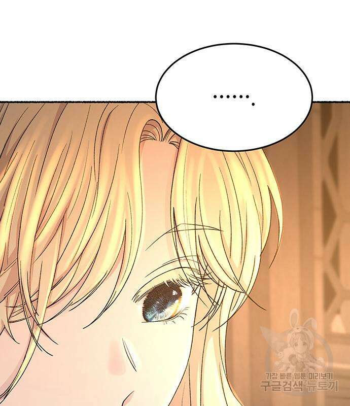 마른 가지에 바람처럼 139화 144