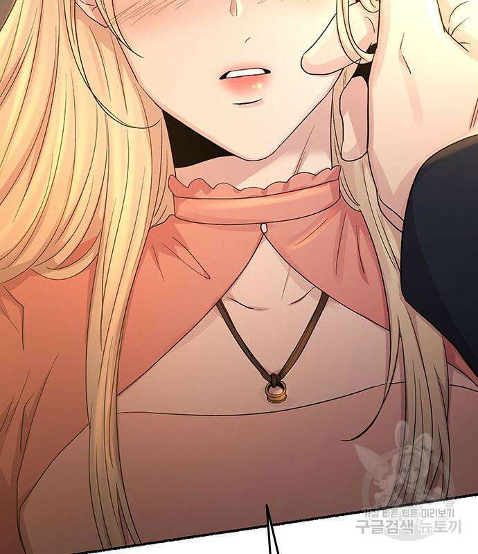마른 가지에 바람처럼 139화 151