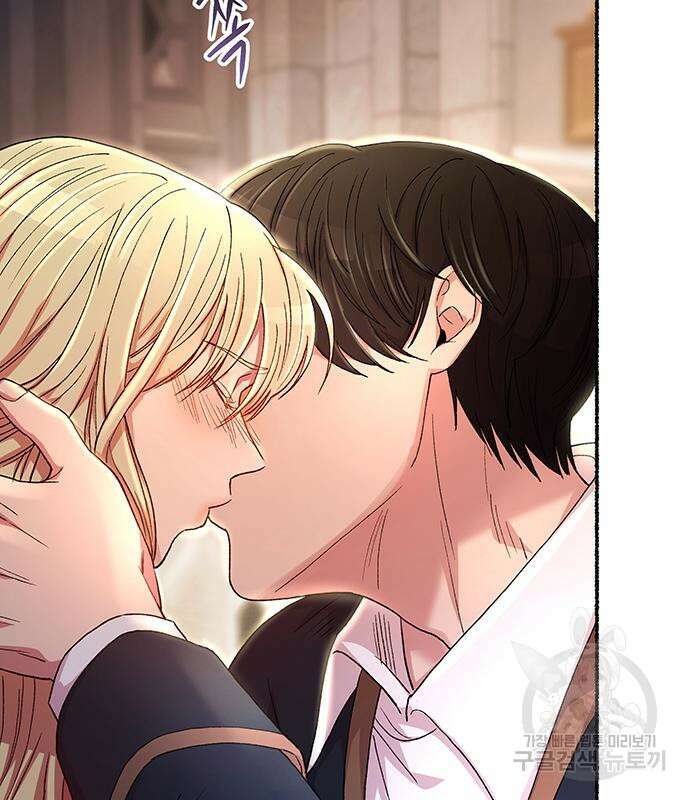 마른 가지에 바람처럼 139화 158