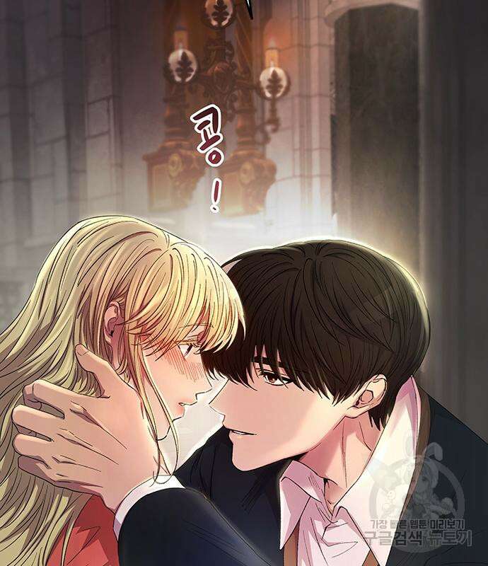 마른 가지에 바람처럼 139화 162