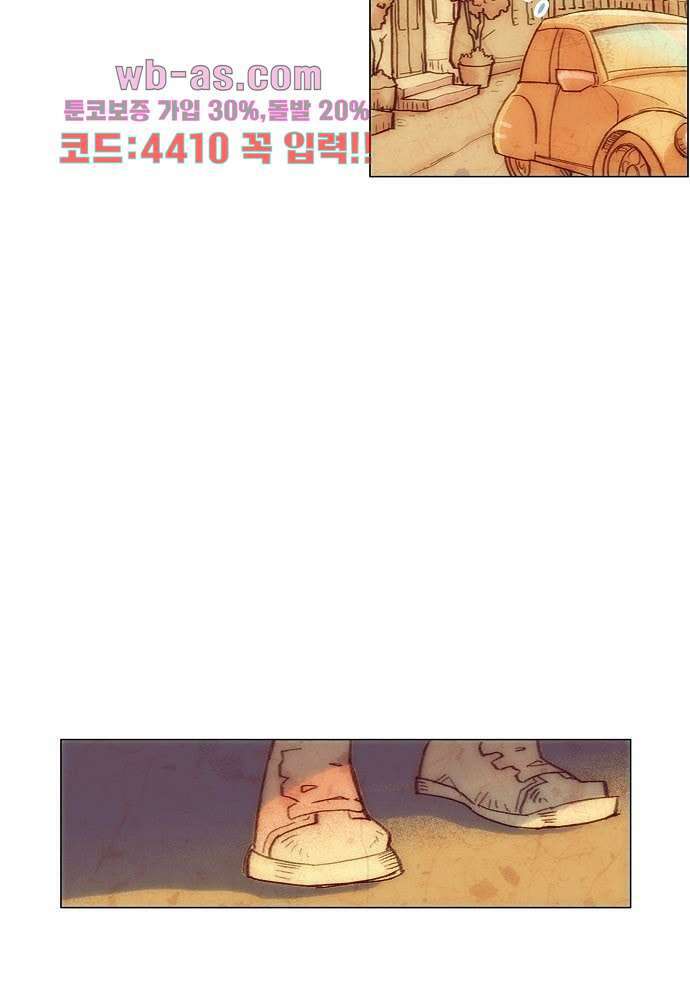 공기심장 94화 7