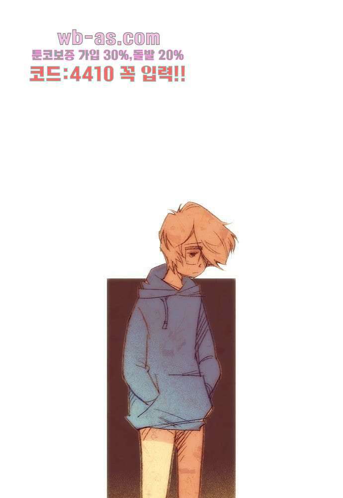 공기심장 94화 8