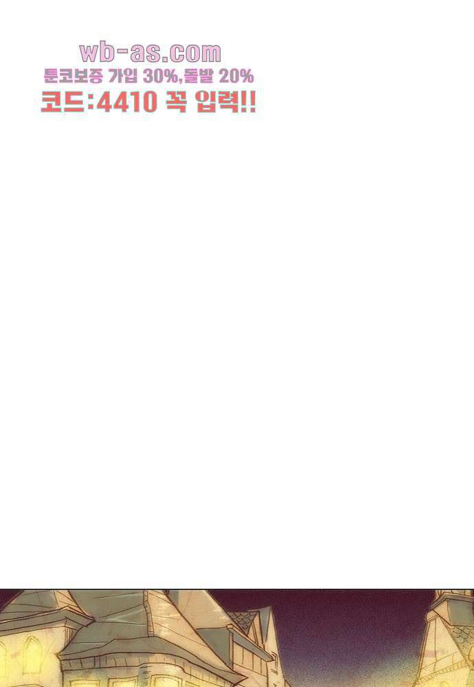 공기심장 94화 15