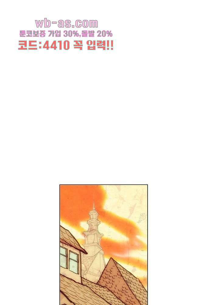 공기심장 94화 18