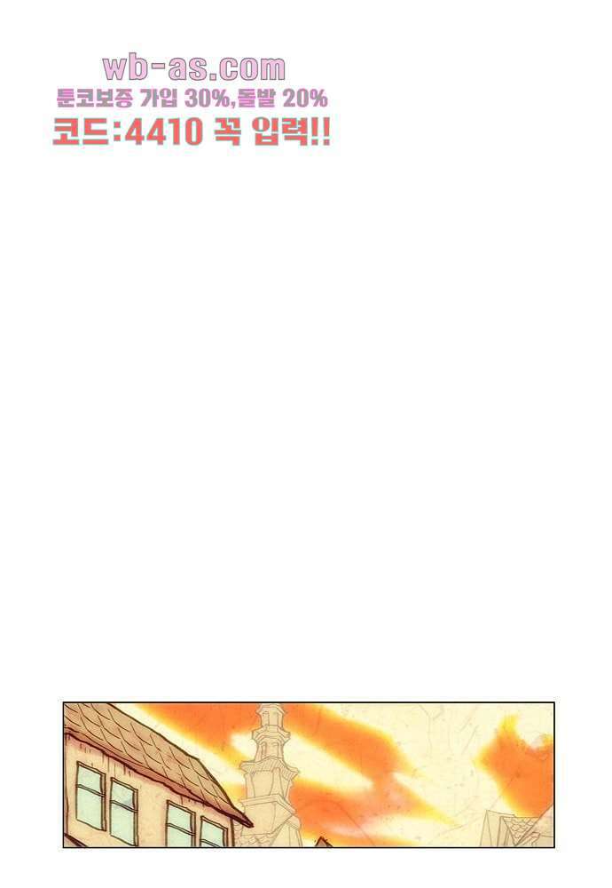 공기심장 94화 23
