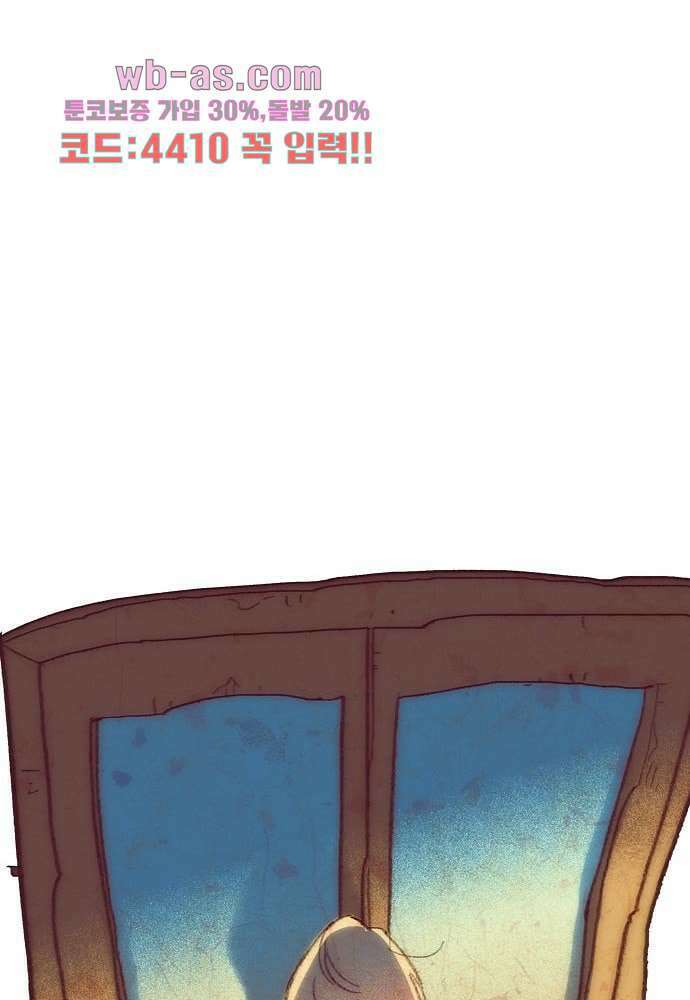 공기심장 94화 40