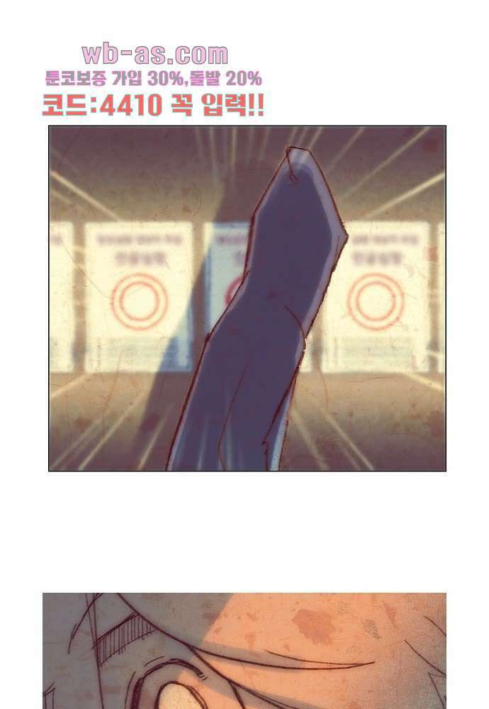 공기심장 94화 44