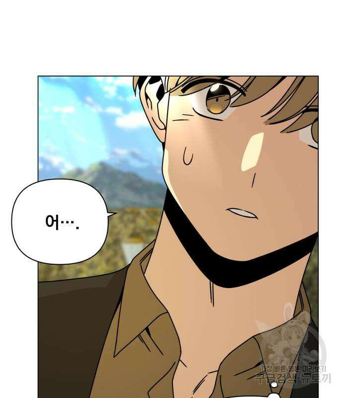 사표내고 이계에서 힐링합니다 50화 11