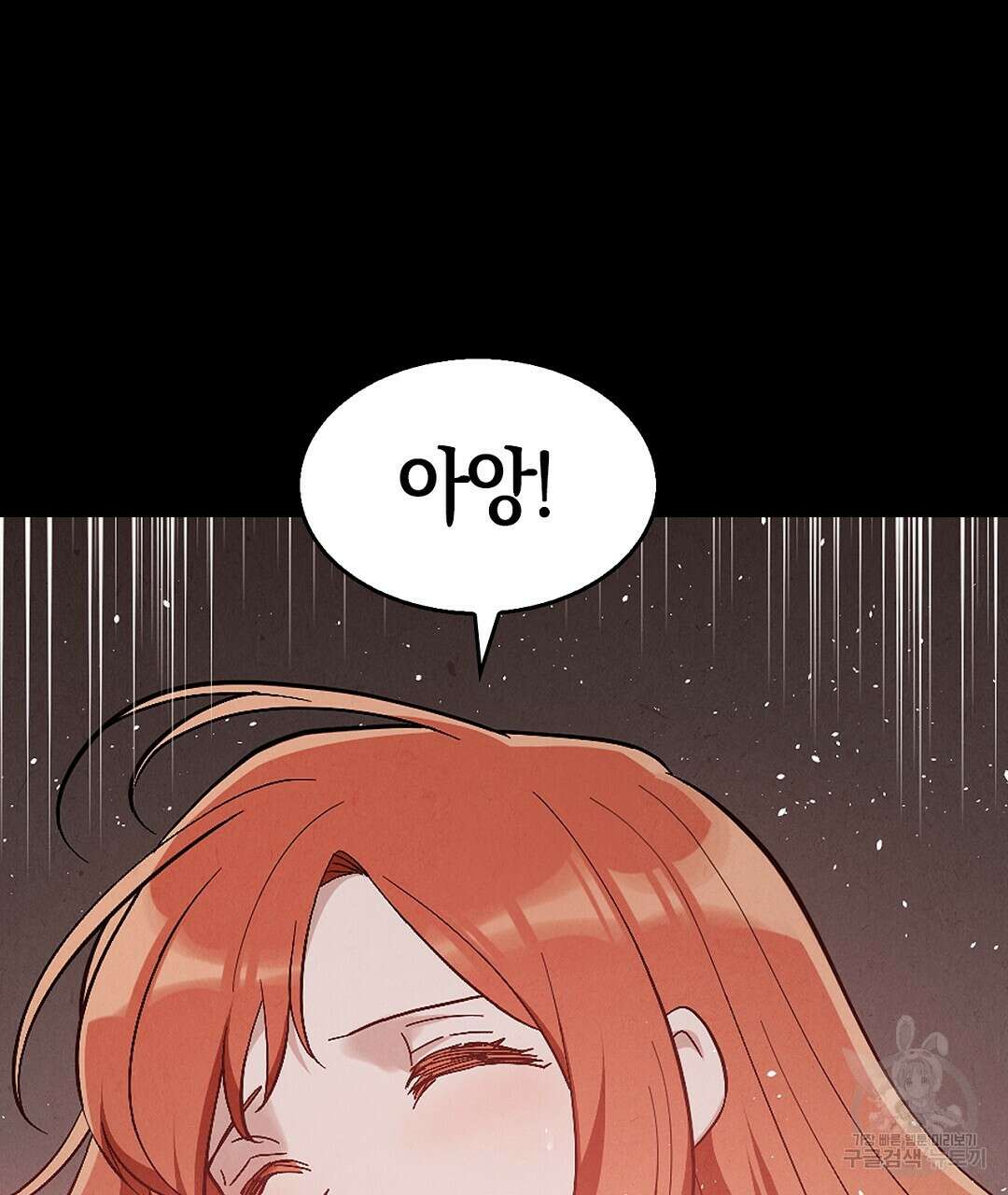 황제 폐하 세우기 프로젝트 24화 34