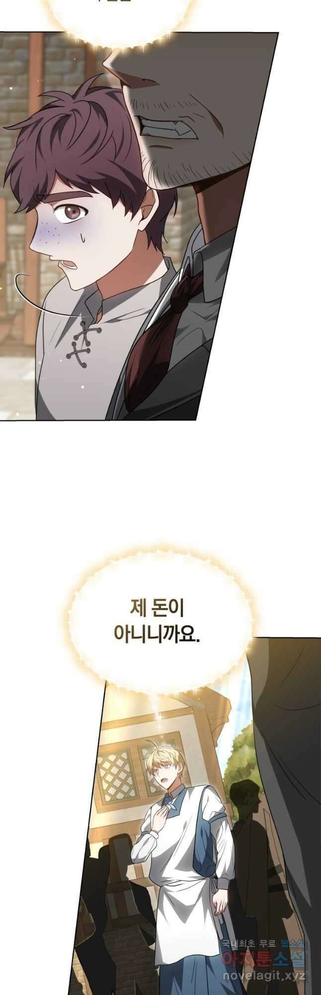 닥터 플레이어 56화 18
