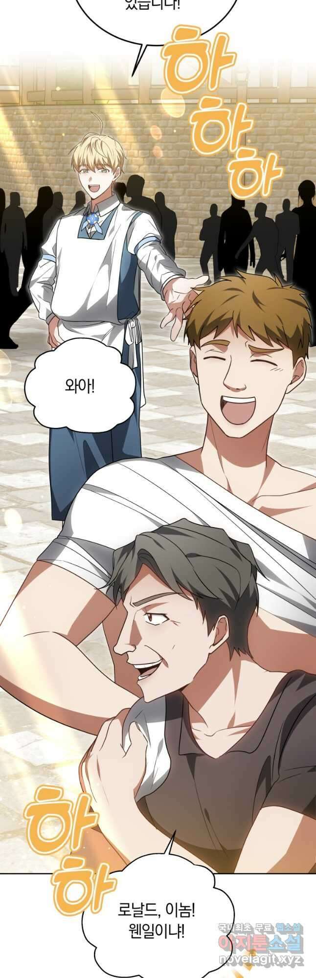 닥터 플레이어 56화 28